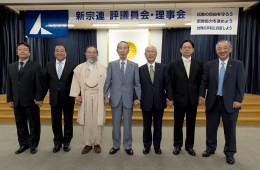 公益財団法人 新日本宗教団体連合会 | ヘッドライン